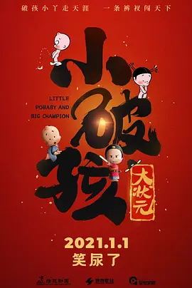 老师脱衣服